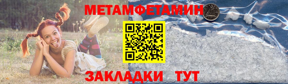 АМФЕТАМИН 97% Большой Камень