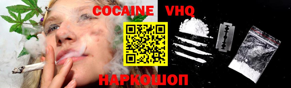 Cocaine Боливия Большой Камень