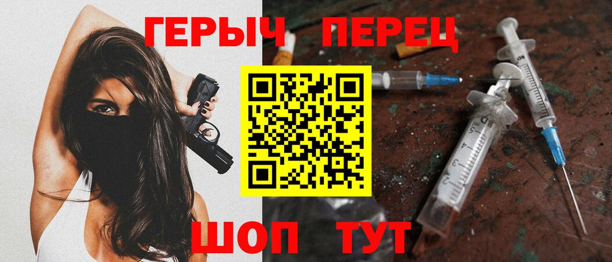Героин афганец Большой Камень