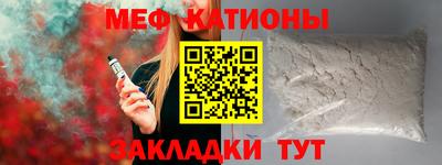 бошки Старая Купавна