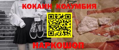 бошки Старая Купавна