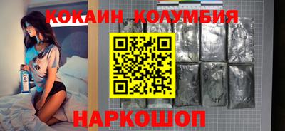 бошки Старая Купавна