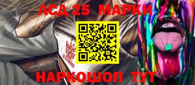 мефедрон Ставрополь