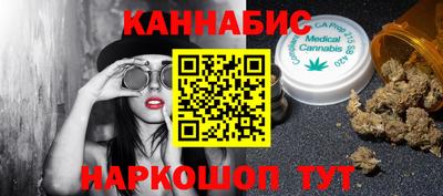 бошки Старая Купавна
