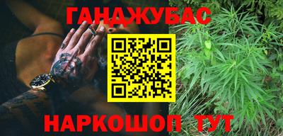 бошки Старая Купавна