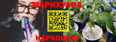 каннабис Среднеуральск