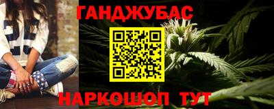 бошки Старая Купавна