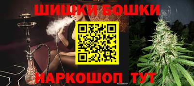 мефедрон Ставрополь