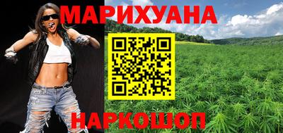 мефедрон Ставрополь