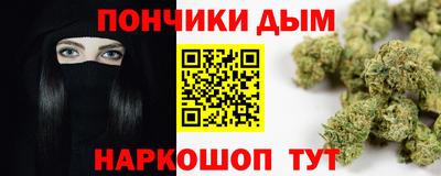 мефедрон Ставрополь