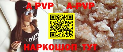 бошки Старая Купавна