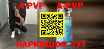 мефедрон Ставрополь