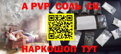 бошки Старая Купавна