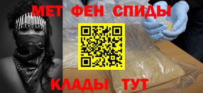 мефедрон Ставрополь