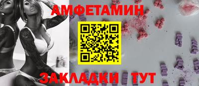 бошки Старая Купавна