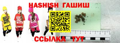 бошки Старая Купавна