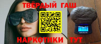 мефедрон Ставрополь