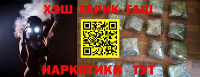 мефедрон Ставрополь