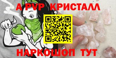 мефедрон Ставрополь