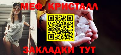 бошки Старая Купавна