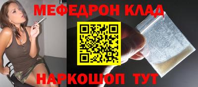 бошки Старая Купавна