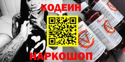 бошки Старая Купавна