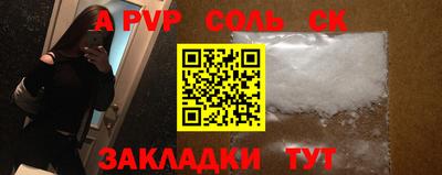 бошки Старая Купавна