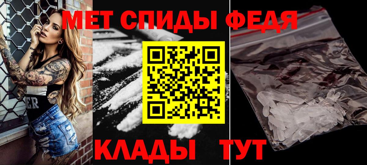 Большой Камень  Первитин  МЕТАМФЕТАМИН Methamphetamine  Вход с VPN  МЕТАМФЕТАМИН Methamphetamine 
